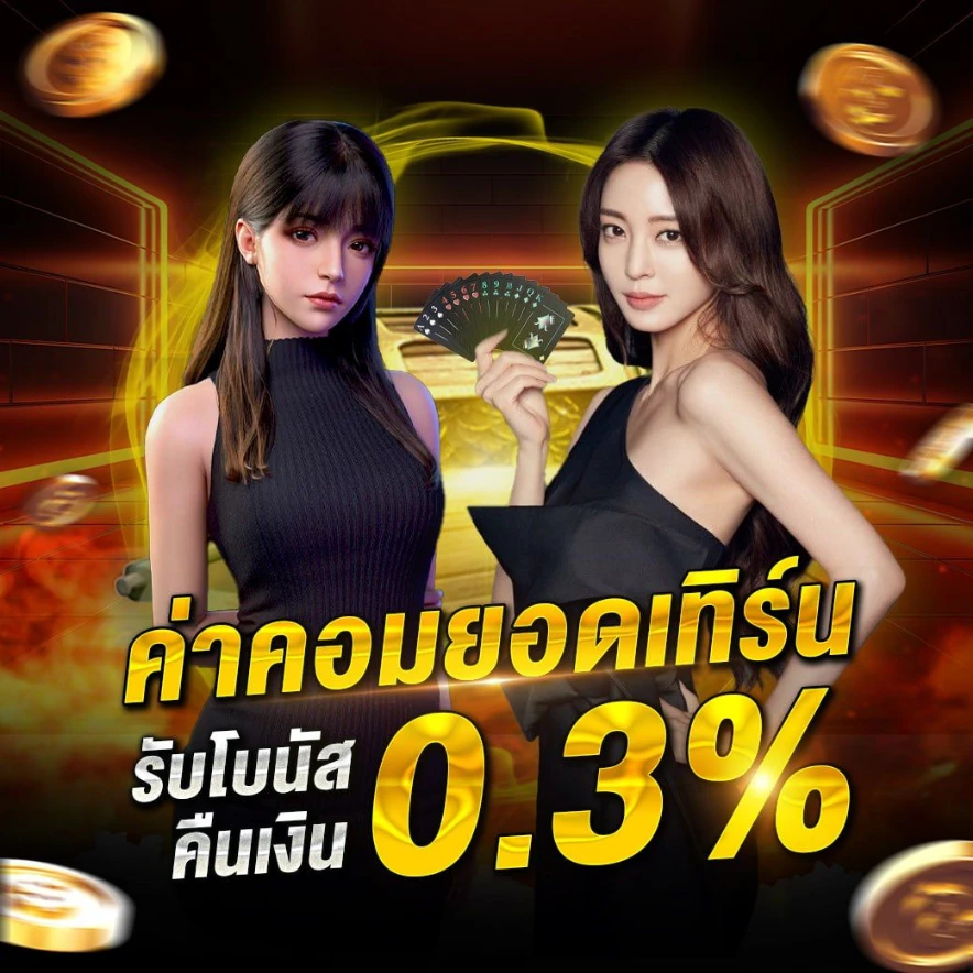 เวอร์สล็อต1688