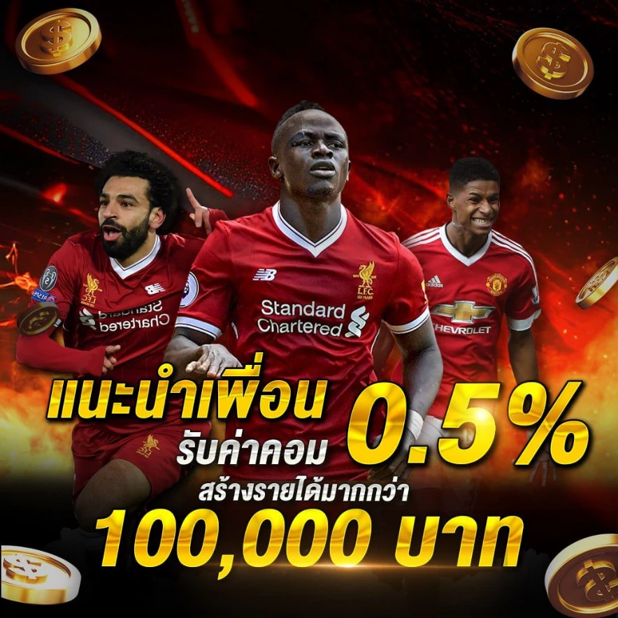1688 สล็อต