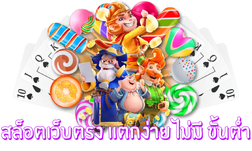 1688 slot วอ เลท